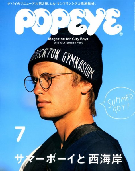 POPEYE（ポパイ） No.201207 (発売日2012年06月08日) 表紙