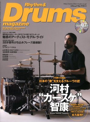 リズム＆ドラムマガジン 7月号 (発売日2012年06月13日) | 雑誌/定期 