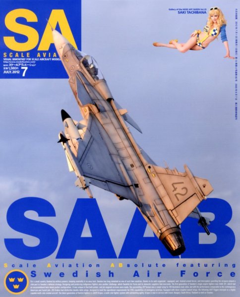 Scale Aviation（スケールアヴィエーション） 7月号 (発売日2012年06月13日) 表紙