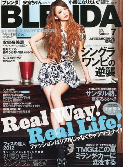 安室奈美恵　表紙　BLENDA 安室奈美恵 表紙 BLENDA - メルカリ