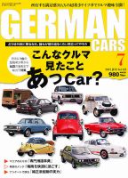 GERMAN CARS（ジャーマンカーズ） 7月号 (発売日2012年06月08日) 表紙