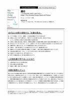 エグゼクティブブックサマリーサービス 2012年06月04日発売号 表紙