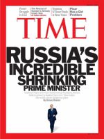 TIME（タイム） 3/5号 表紙