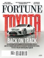 FORTUNE（フォーチュン） 2/27号 表紙