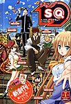 増刊 ジャンプSQ 6月号 (発売日2010年05月19日) 表紙