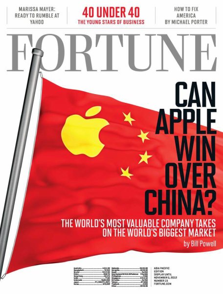 FORTUNE（フォーチュン） 10/29号 (発売日2012年10月19日) 表紙