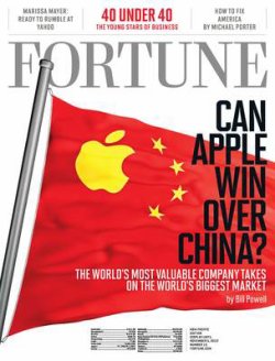 FORTUNE（フォーチュン） 10/29号 (発売日2012年10月19日) 表紙