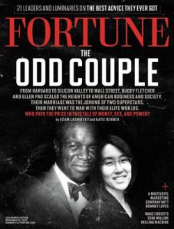 FORTUNE（フォーチュン） 11/12号 (発売日2012年11月02日) 表紙