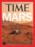 TIME（タイム） 8/20号 表紙