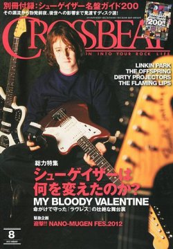 PREVIEW 2012年8月号 PREVIEW 2012年8月号 PREVIEW 2012年8月号 PREVIEW 2012年8