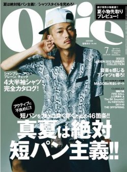 雑誌 定期購読の予約はfujisan 雑誌内検索 ネックレス がollie オーリー の12年06月14日発売号で見つかりました