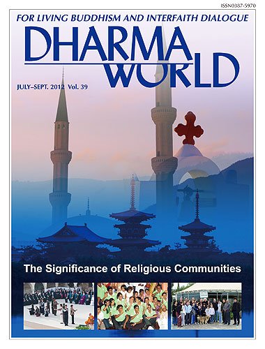 Dharma World（ダーマワールド） July-Sept2012 (発売日2012年06月15日) 表紙