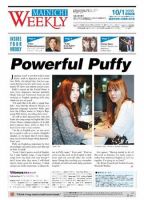 Mainichi Weekly（毎日ウィークリー） 2005年10月01日発売号 表紙