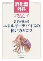 雑誌の発売日カレンダー 12年04月12日発売の雑誌 3ページ目表示 雑誌 定期購読の予約はfujisan