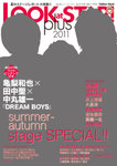 LOOK at STAR plus！ 2011年08月25日発売号 表紙