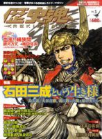 増刊 電撃文庫MAGAZINE （マガジン） Vol.1 (発売日2010年12月06日) 表紙
