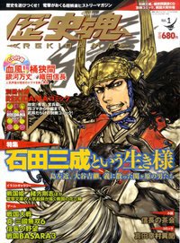 増刊 電撃文庫MAGAZINE （マガジン） Vol.1 (発売日2010年12月06日) 表紙