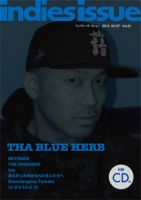 インディーズイシュー Vol.61(2012.05/07) - メルカリ