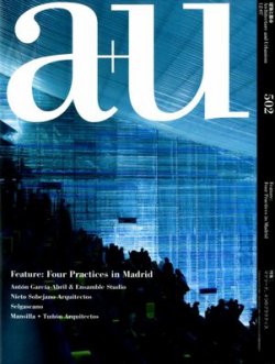 a＋U（エーアンドユー） 7月号 (発売日2012年06月27日) 表紙