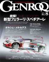 GENROQ（ゲンロク） 2012年8月号 表紙