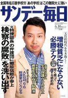 歌舞伎雑誌】季刊おもだか 創刊号～第5号 春秋会事務所 昭和46