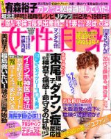 美しく老いたし』（島崎 政子）｜講談社