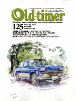 オールドタイマー（Old-timer)のバックナンバー (2ページ目 45件表示) | 雑誌/電子書籍/定期購読の予約はFujisan