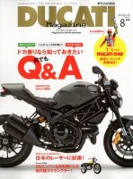 DUCATI Performance DUCATI Performance:ドゥカティパフォーマンス