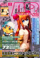 コードフリークARのバックナンバー | 雑誌/定期購読の予約はFujisan