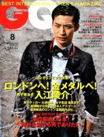 GQ JAPAN（ジーキュージャパン） 8月号 表紙