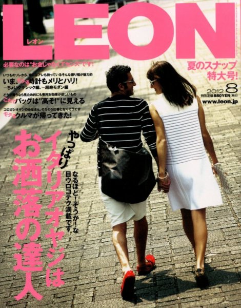LEON（レオン） 8月号 (発売日2012年06月23日) 表紙