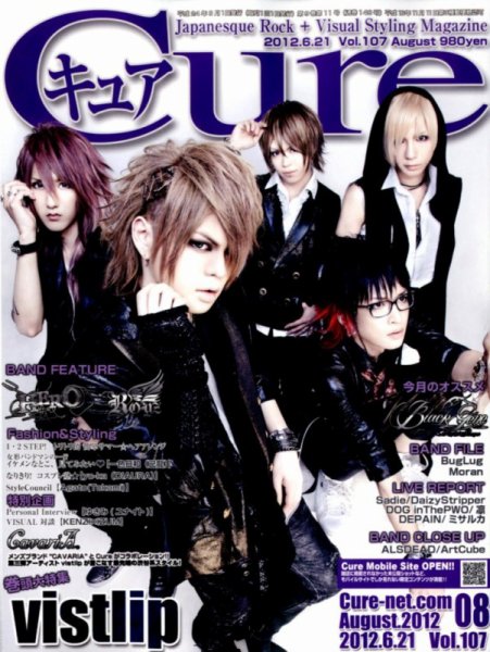 CURE(キュア） Vol.107 (発売日2012年06月21日) 表紙