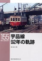 RM Library（RMライブラリー） 155巻 表紙