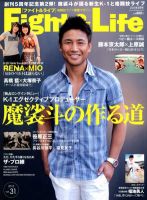 極真空手 セット 8冊 大石代悟 長谷川一幸 廣重毅 浜井識安 他