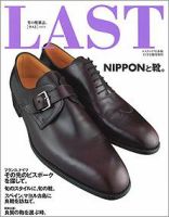 LAST（ラスト） Vol.4 (発売日2004年09月29日) 表紙