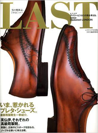 LAST（ラスト） vol.5 (発売日2005年03月29日) 表紙