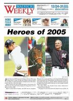 Mainichi Weekly（毎日ウィークリー） 2005年12月24日発売号 表紙
