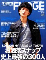 men’s FUDGE（メンズファッジ） 2012年8月号 表紙