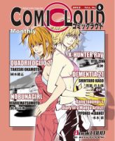 COMICLOUD（コミックラウド） Vol.3No.6 表紙