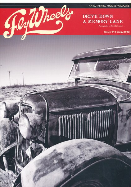 Fly Wheels (フライホイール) 8月号 (発売日2012年06月27日) 表紙