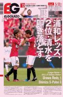 アルシンド のまるごと中身 検索結果一覧 雑誌 定期購読の予約はfujisan