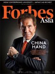 Forbes Asia(フォーブズ・アジア版) April (発売日2012年03月30日) 表紙