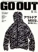 GO OUT（ゴーアウト） VOL.31 (発売日2012年03月30日) 表紙
