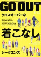 GO OUT（ゴーアウト） VOL.32 (発売日2012年04月28日) 表紙