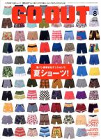 GO OUT（ゴーアウト） VOL.34 (発売日2012年06月30日) 表紙