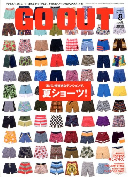 GO OUT（ゴーアウト） VOL.34 (発売日2012年06月30日) 表紙