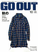 GO OUT（ゴーアウト） VOL.36 (発売日2012年08月30日) 表紙