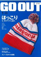 GO OUT（ゴーアウト） VOL.39 (発売日2012年11月30日) 表紙