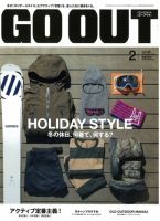 GO OUT（ゴーアウト） VOL.40 (発売日2012年12月28日) 表紙