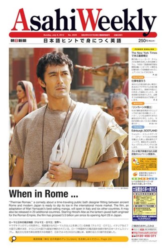 ニュース 新聞 / 英語 英字 雑誌 TIME タイム 8冊 セット まとめ売り